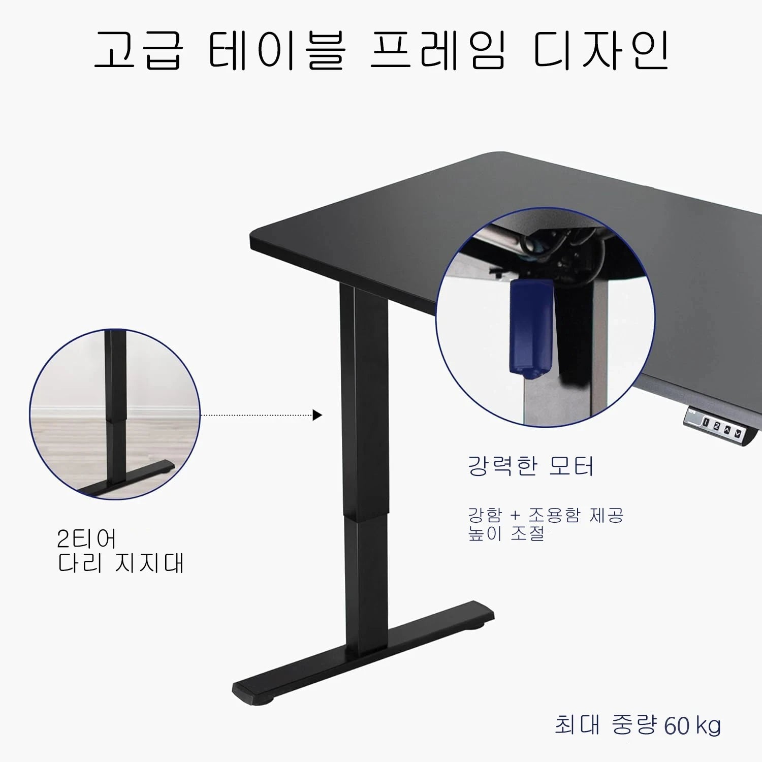 Height Adjustable Electric Desk - Office