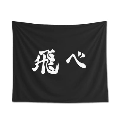 Decobites Haikyuu Black White Tapestry Wall Hanging - Home Decor & Beach Blanket