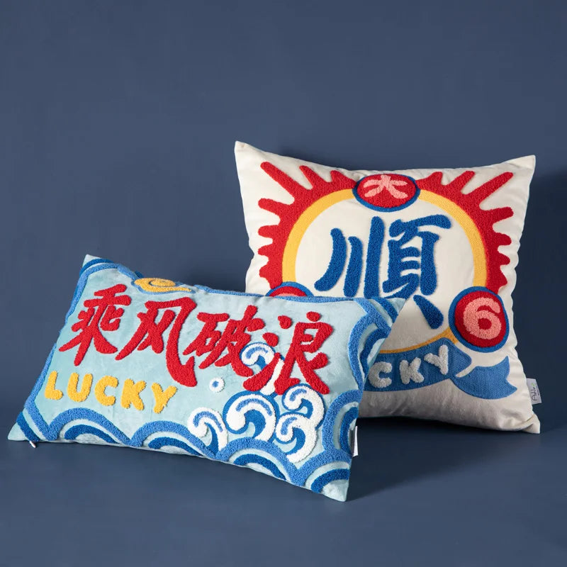 DecorBites™ Good Fortune Embroidered Cozy Cushion Cover for Sofa, Chair - Chinese Features