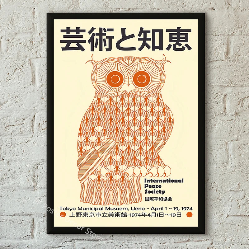 Japanese Art Exhibition Poster A4/A3