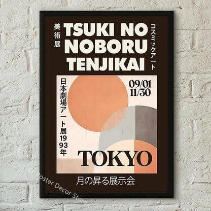 Japanese Art Exhibition Poster A4/A3