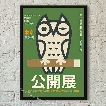 Japanese Art Exhibition Poster A4/A3