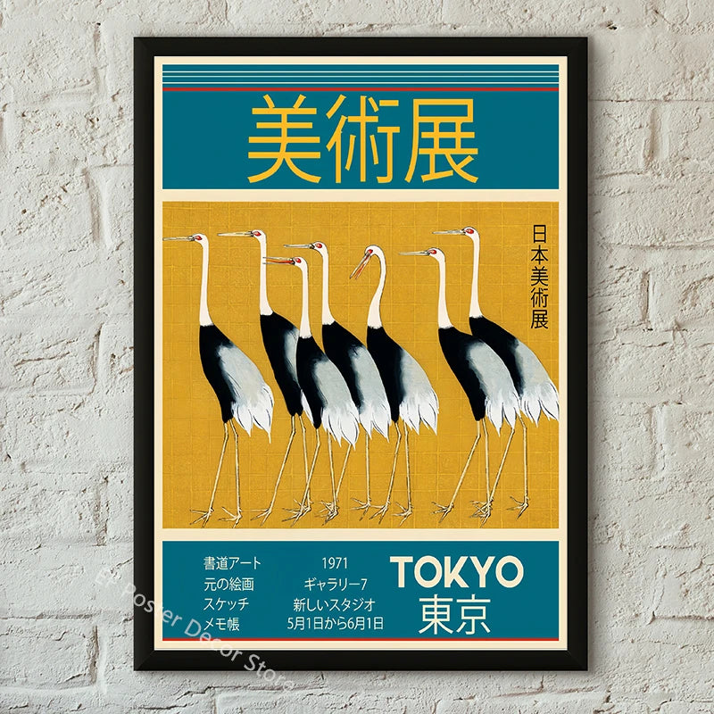 Japanese Art Exhibition Poster A4/A3