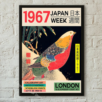 Japanese Art Exhibition Poster A4/A3