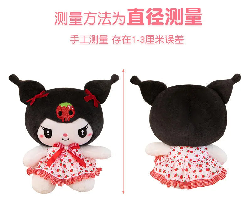 Kawali Kuromi Plush Keychain Toys