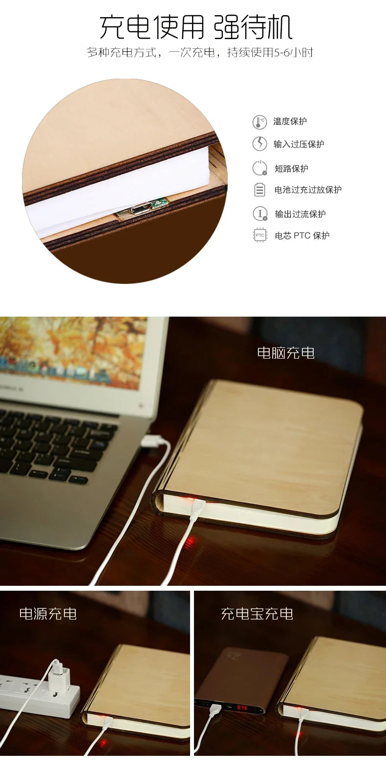 LED Wooden Book Light RGB Decor