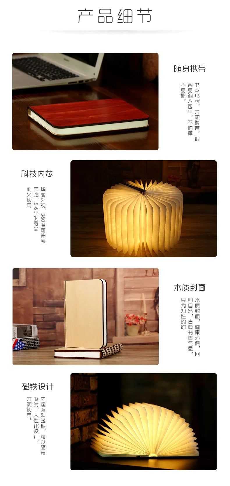 LED Wooden Book Light RGB Decor