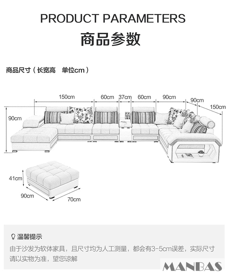 MINGDIBAO U-Shaped Fabric Sofa Set