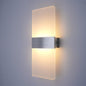 Minimalist LED Aluminium Wall Lamp