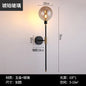 Modern Black Iron Glass Wall Lamp