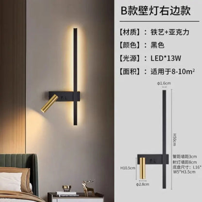 Modern Black and White Wall Lamp