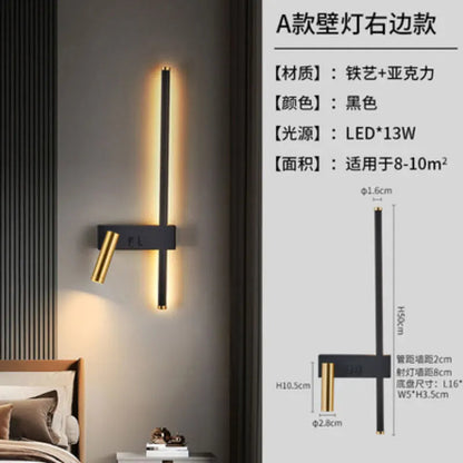 Modern Black and White Wall Lamp