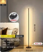 Modern Dimmable Acrylic Floor Lamp