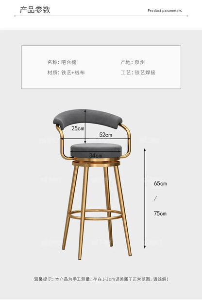 Modern High Bar Stool in Metal