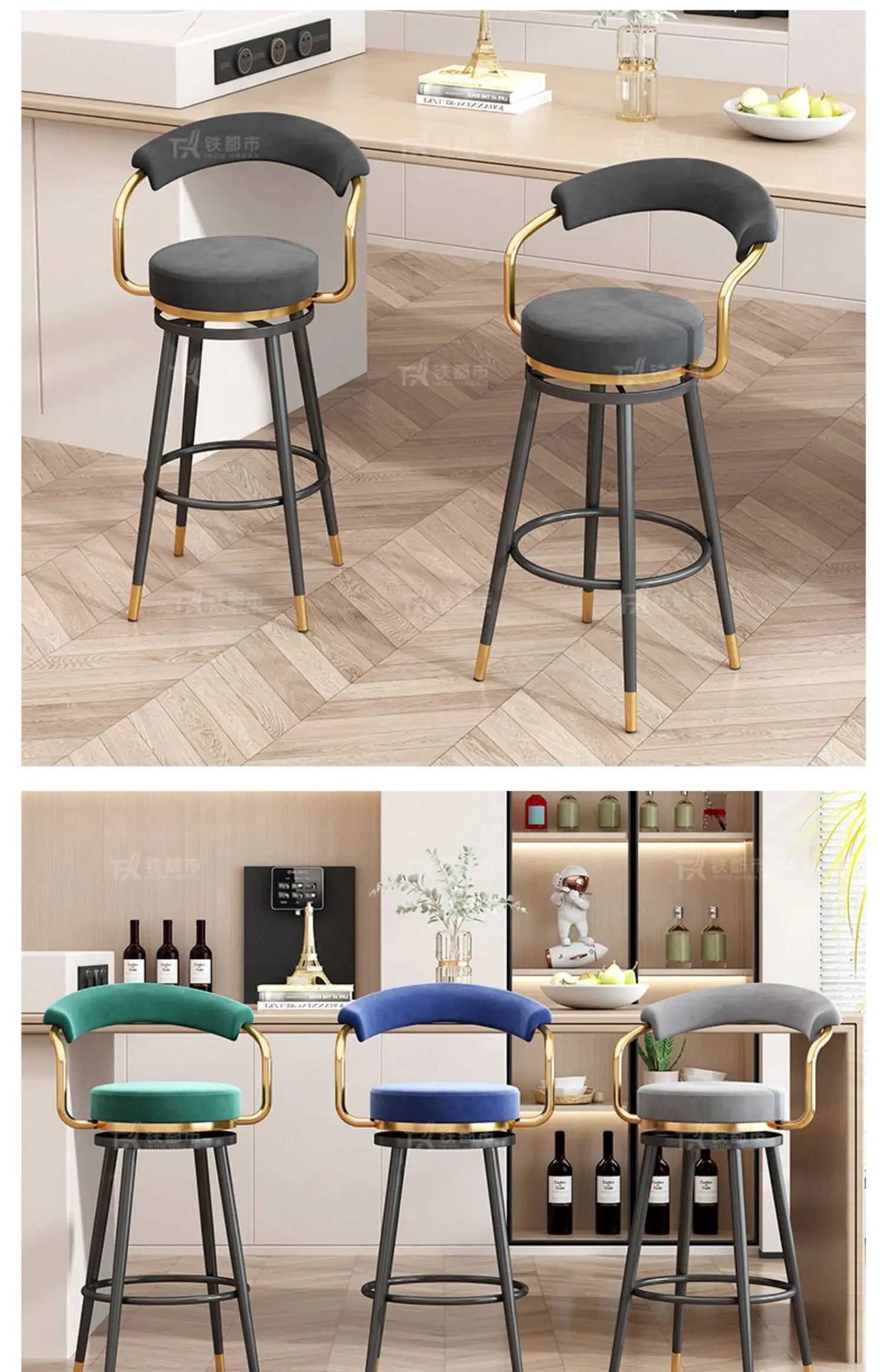 Modern High Bar Stool in Metal