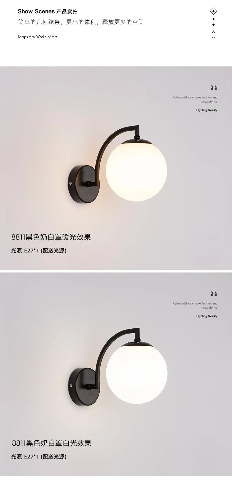 Modern LED Glass Ball Wall Light