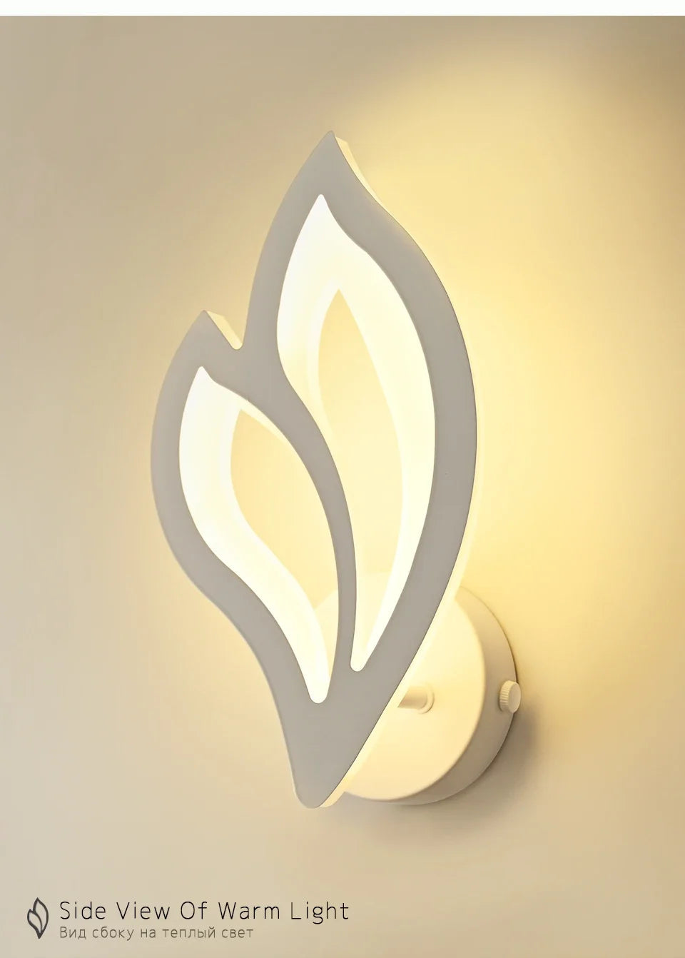 Modern LED Wall Lamps for Home