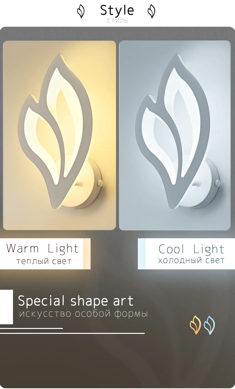 Modern LED Wall Lamps for Home