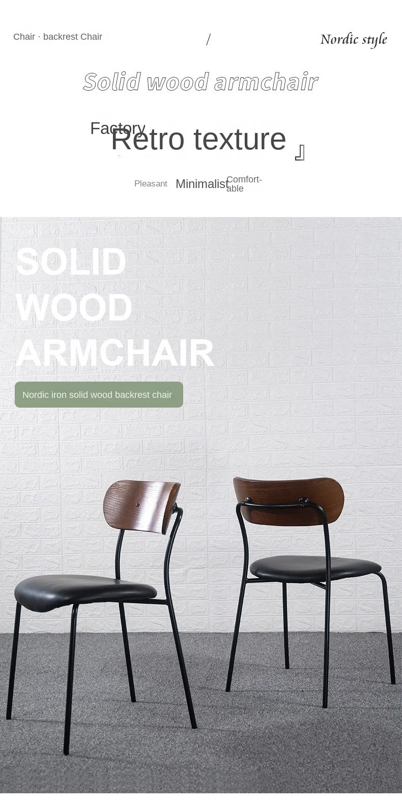 Modern Leather Dining Chair - Armless