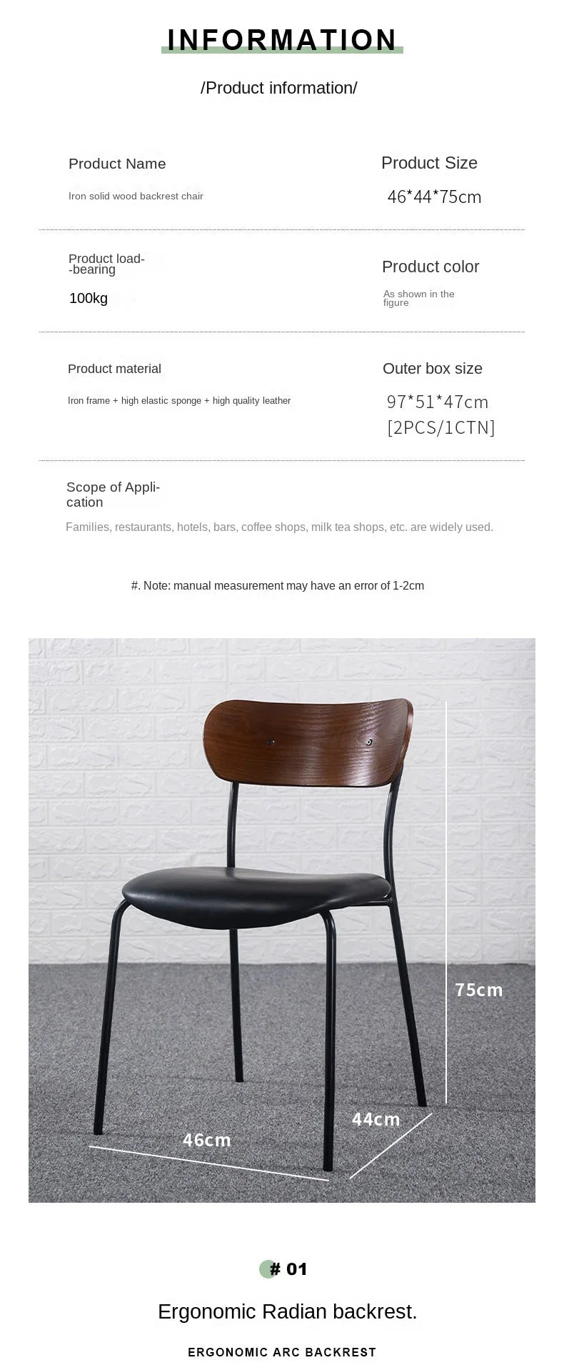 Modern Leather Dining Chair - Armless