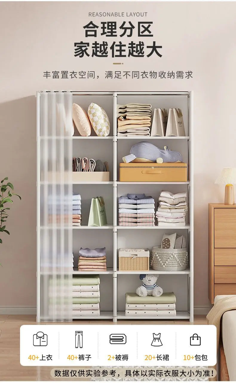 Modern Multi-Layer Dustproof Storage Wardrobe