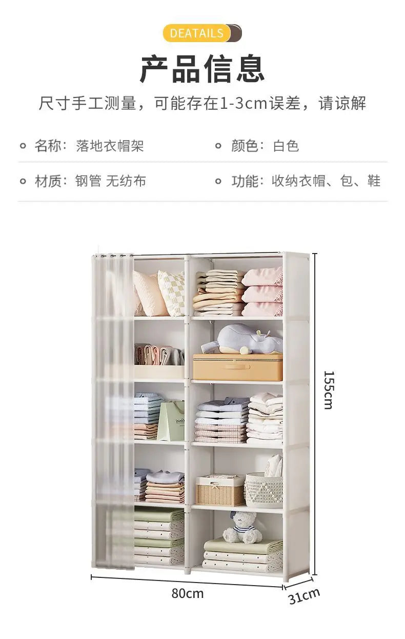 Modern Multi-Layer Dustproof Storage Wardrobe