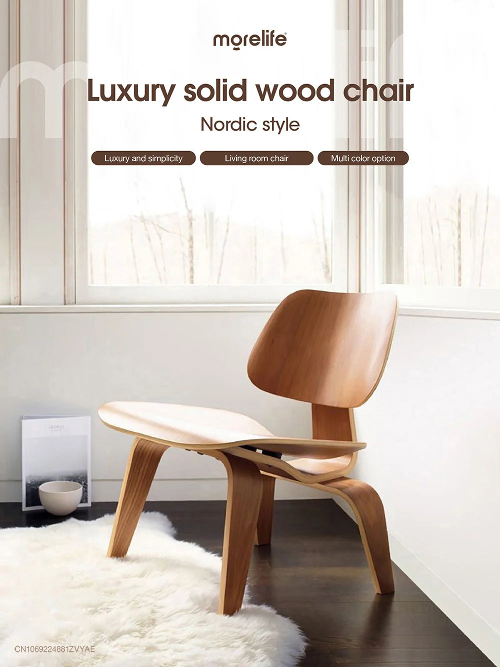 Natural Wood Leisure Chair - Modern