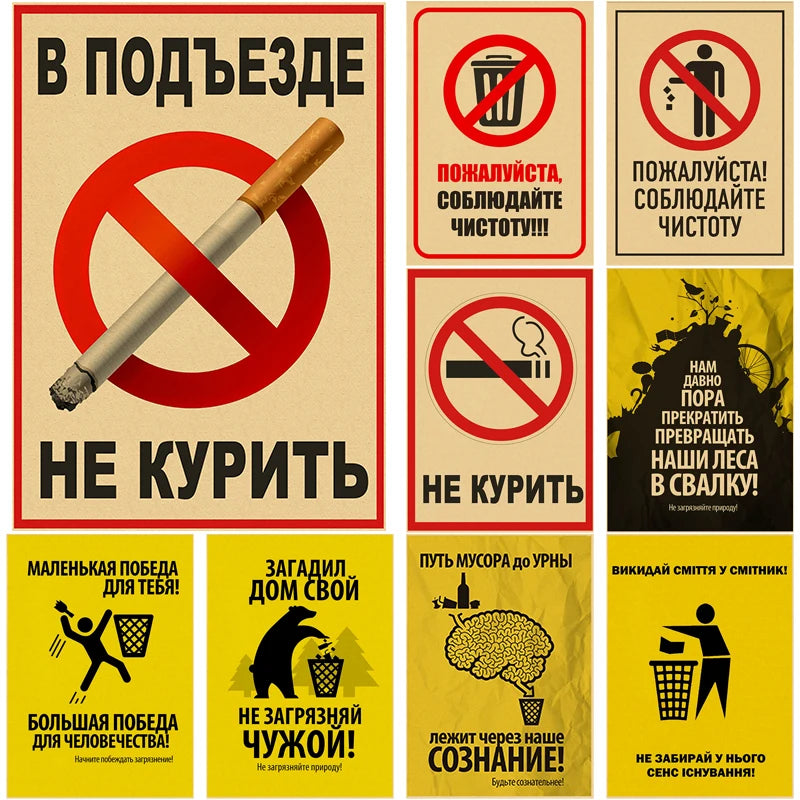 No Smoking Retro Kraft Poster