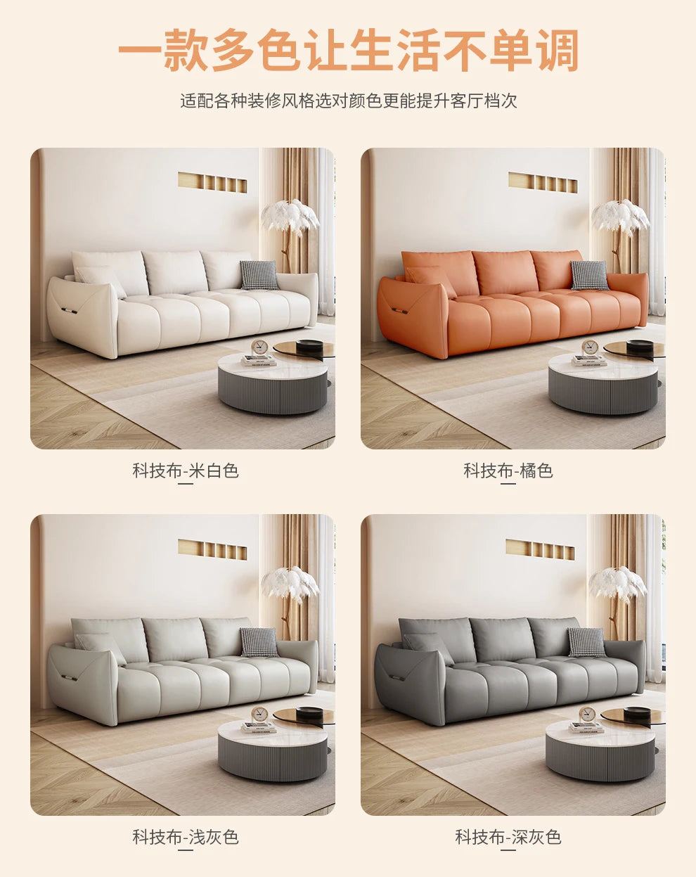 Nordic 3 Seater Modular Sofa