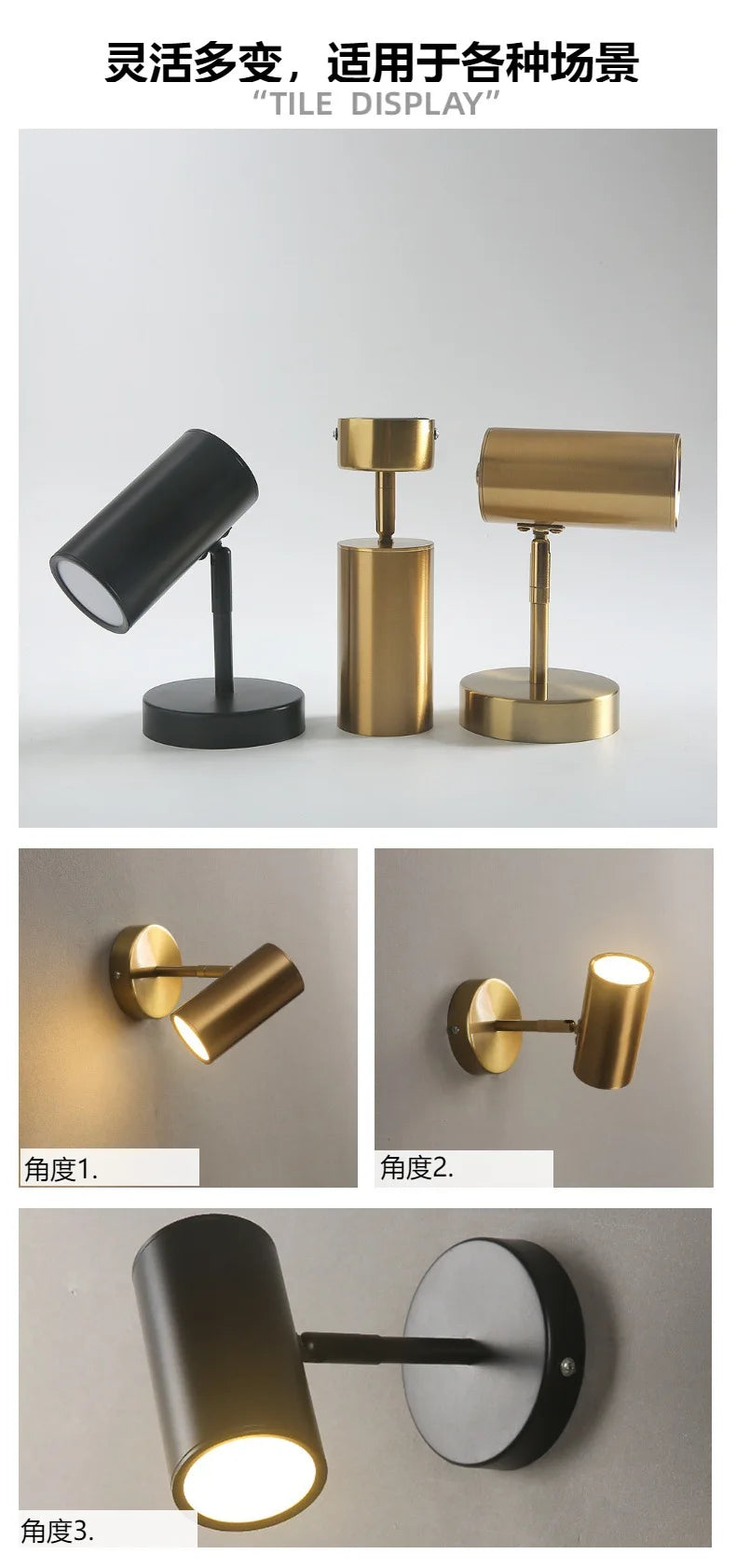 Nordic Black/Gold Adjustable Wall Lamp