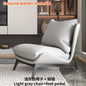 Nordic Leather Single Sofa Chair