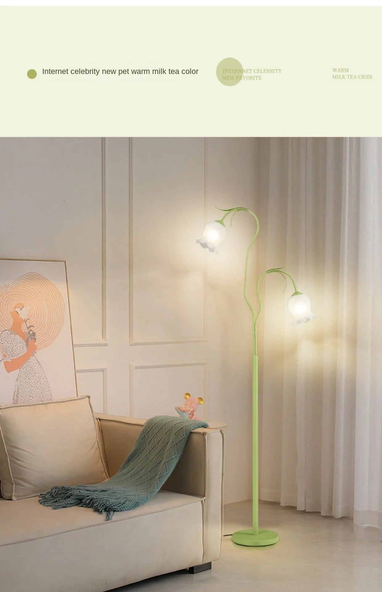 Nordic Modern Flower Floor Lamp