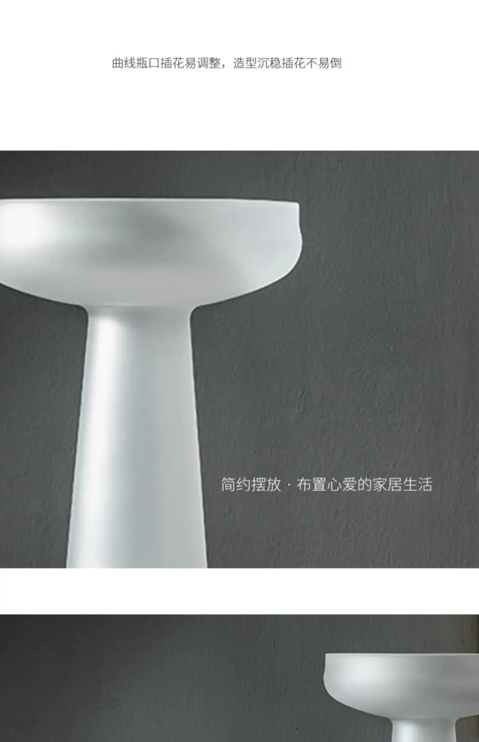 Nordic Luxe Frosted Glass Vase/Table Decoration