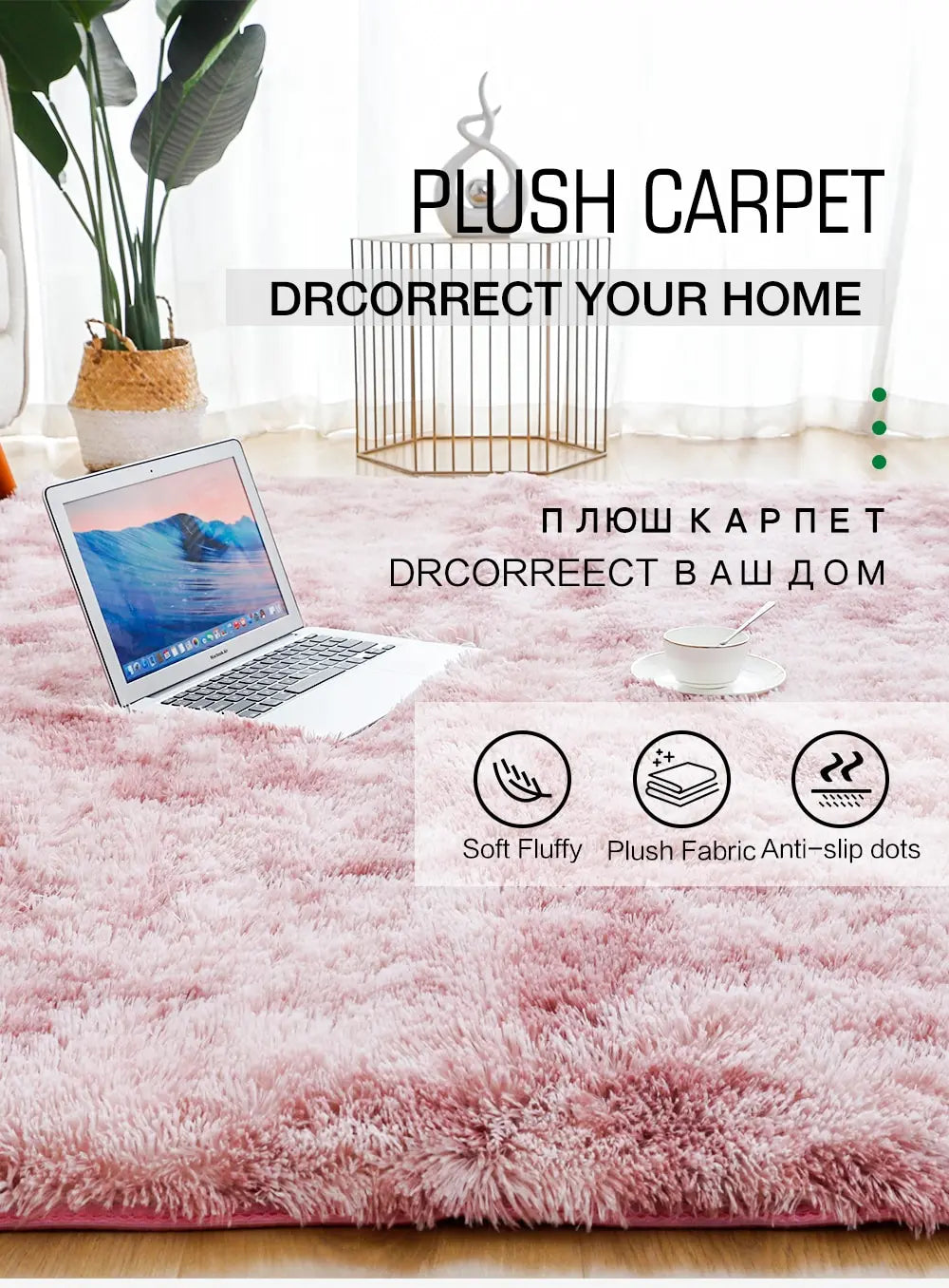 Plush Grey Velvet Anti-Slip Rug