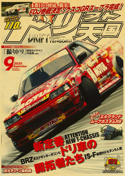 Retro 90s JDM Racing Wall Poster