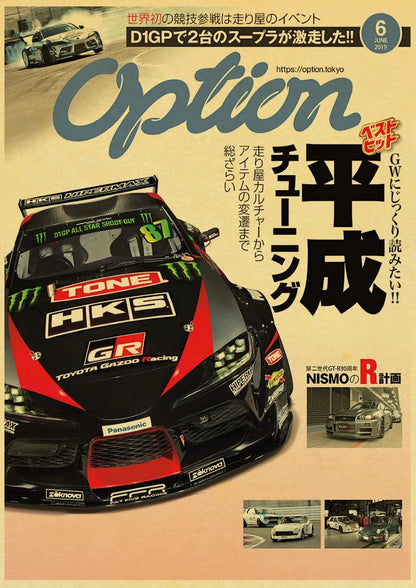 Retro 90s JDM Racing Wall Poster