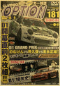 Retro 90s JDM Racing Wall Poster