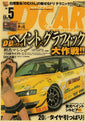 Retro 90s JDM Racing Wall Poster