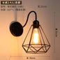 Retro Industrial Wall Light Fixture