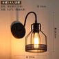 Retro Industrial Wall Light Fixture