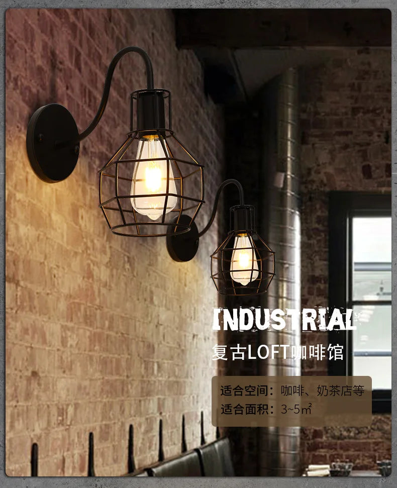 Retro Industrial Wall Light Fixture