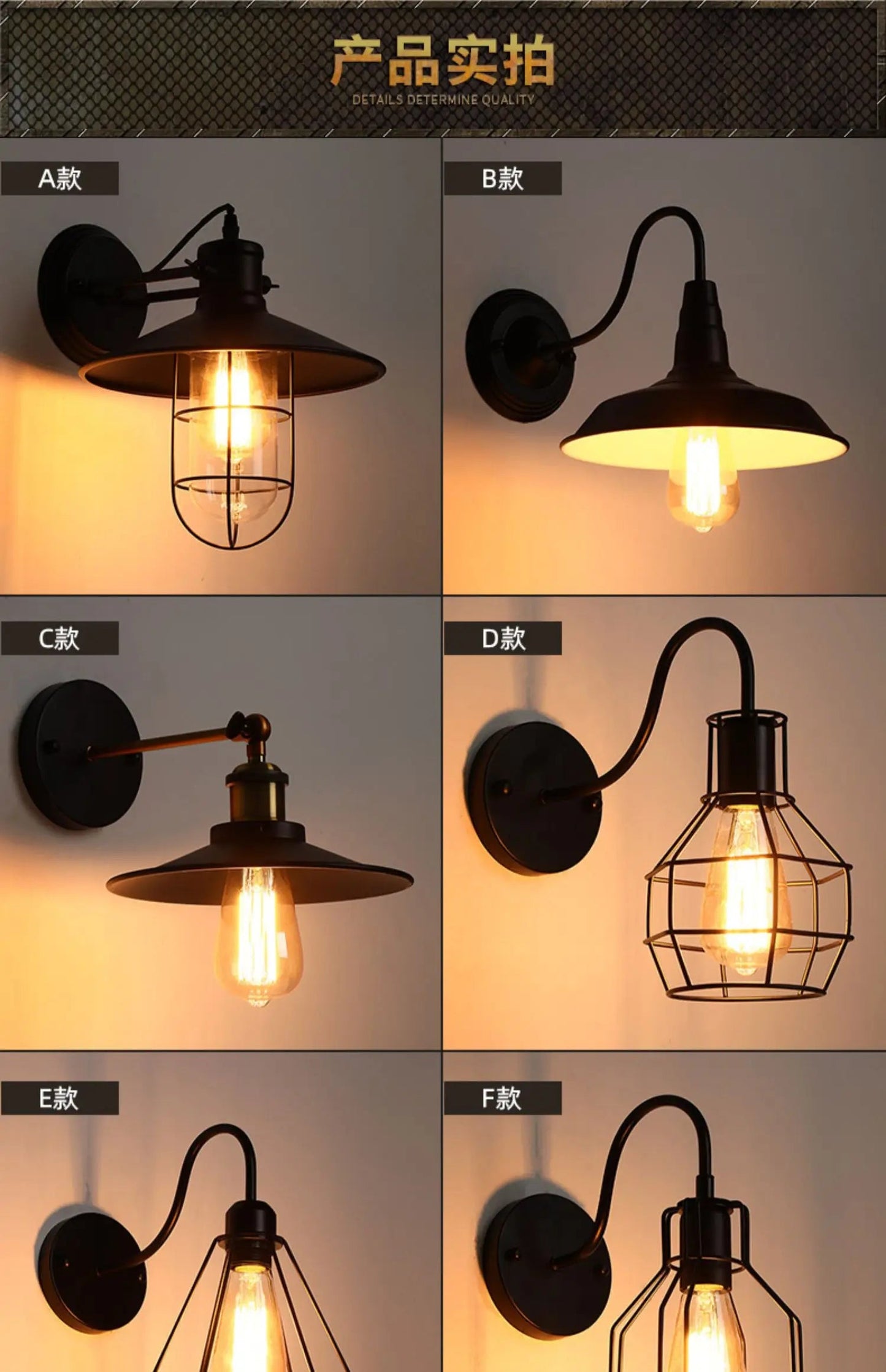 Retro Industrial Wall Light Fixture