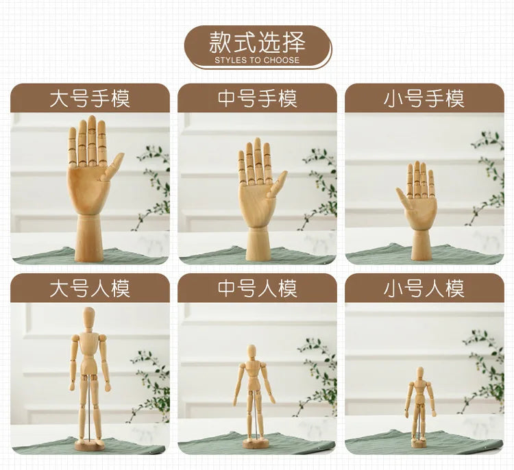 Rotatable Wooden Hand Figurine Model