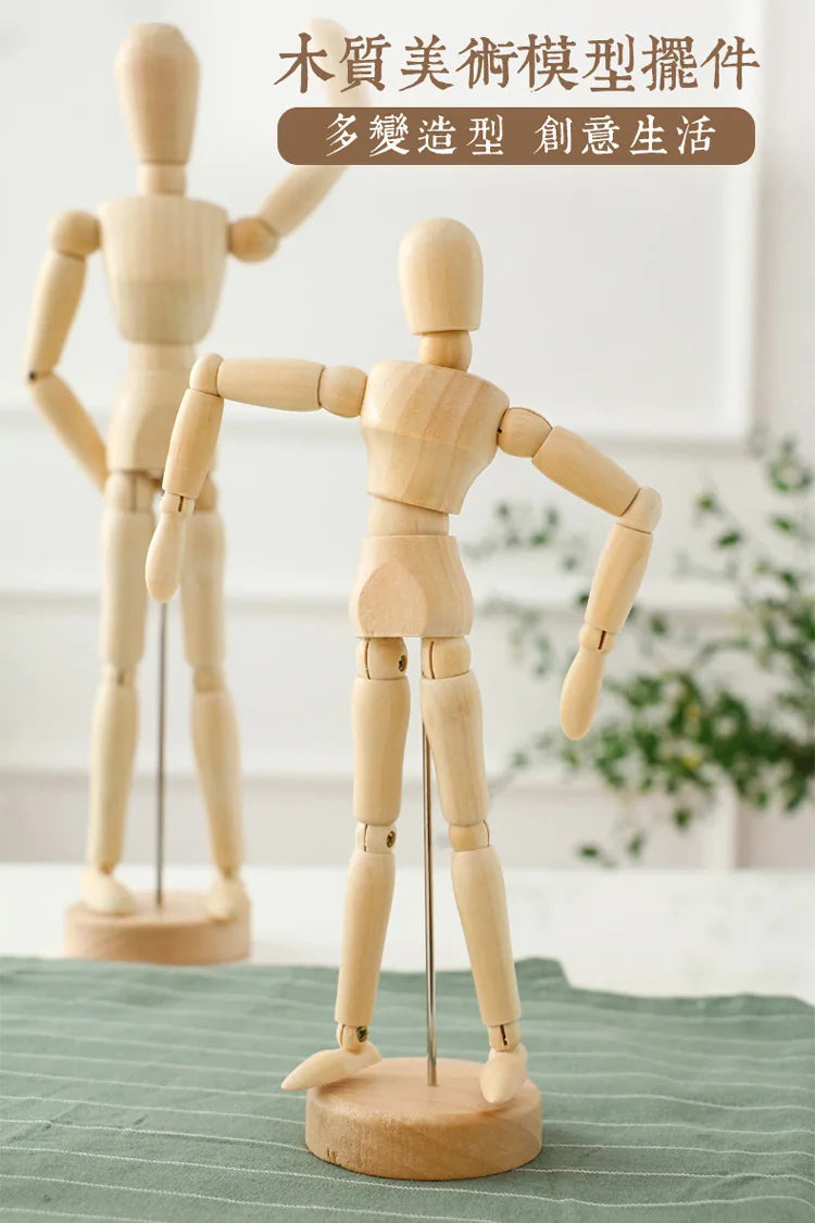 Rotatable Wooden Hand Model Figurine