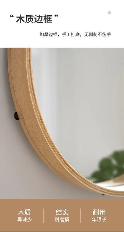 Round Wooden Border Vanity Mirror