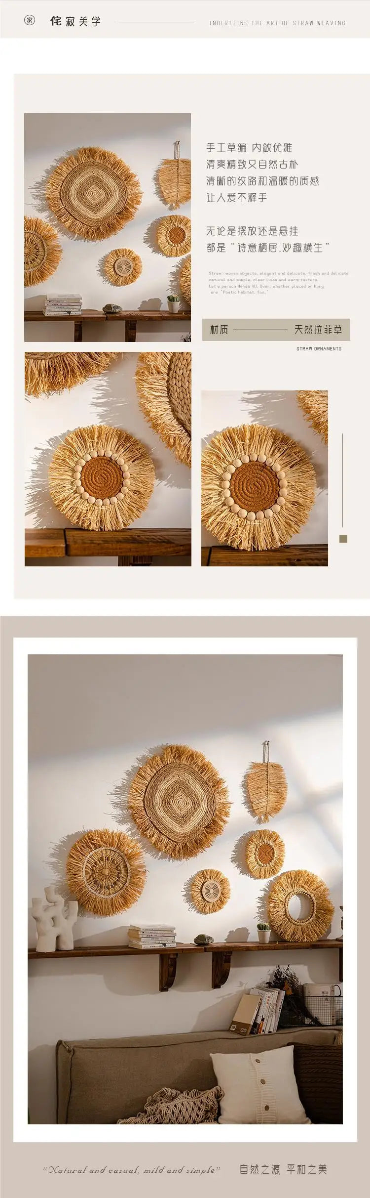 Rustic Handmade Grass Wall Decor