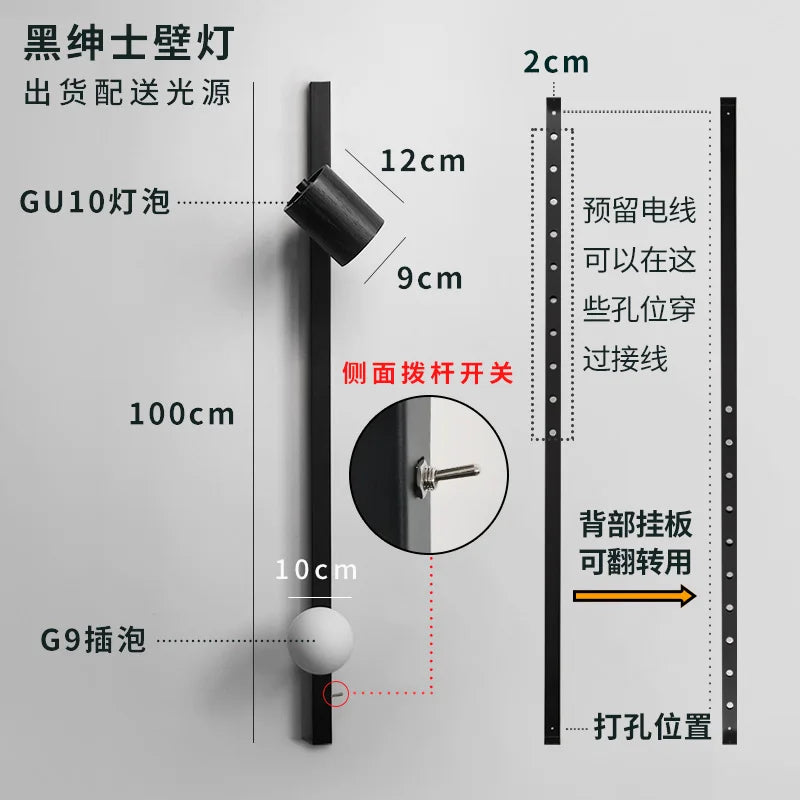 ديكوربايتس™ مصباح حائط خشبي باللونين الأسود والأبيض لمساحات المعيشة ذات الطراز البسيط