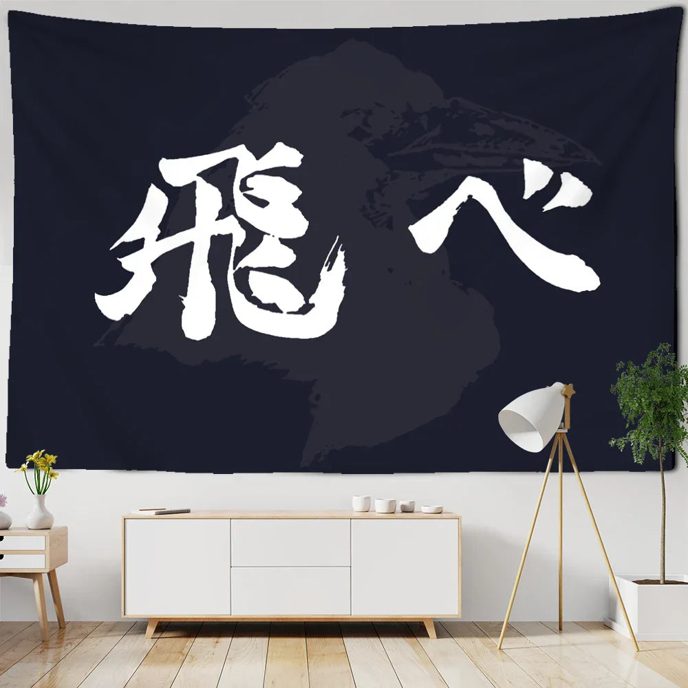 Decobites Haikyuu Black White Letters Tapestry Wall Hanging - Psychedelic Home Decor