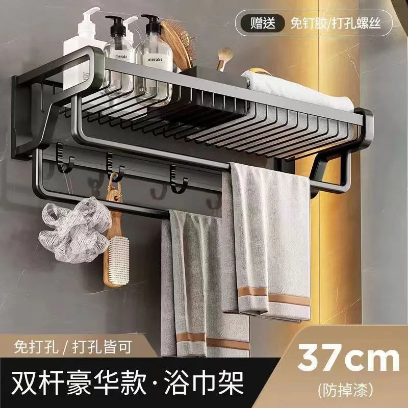 حامل مناشف حمام من الألومنيوم من DecorBites™ مع خطاف وسلة تخزين