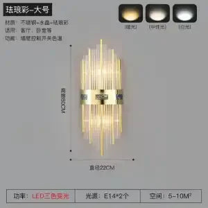 Aplique de pared LED de cristal DecorBites™ para comedor, sala de estar, baño, escalera, mesilla de noche, aplique de lujo